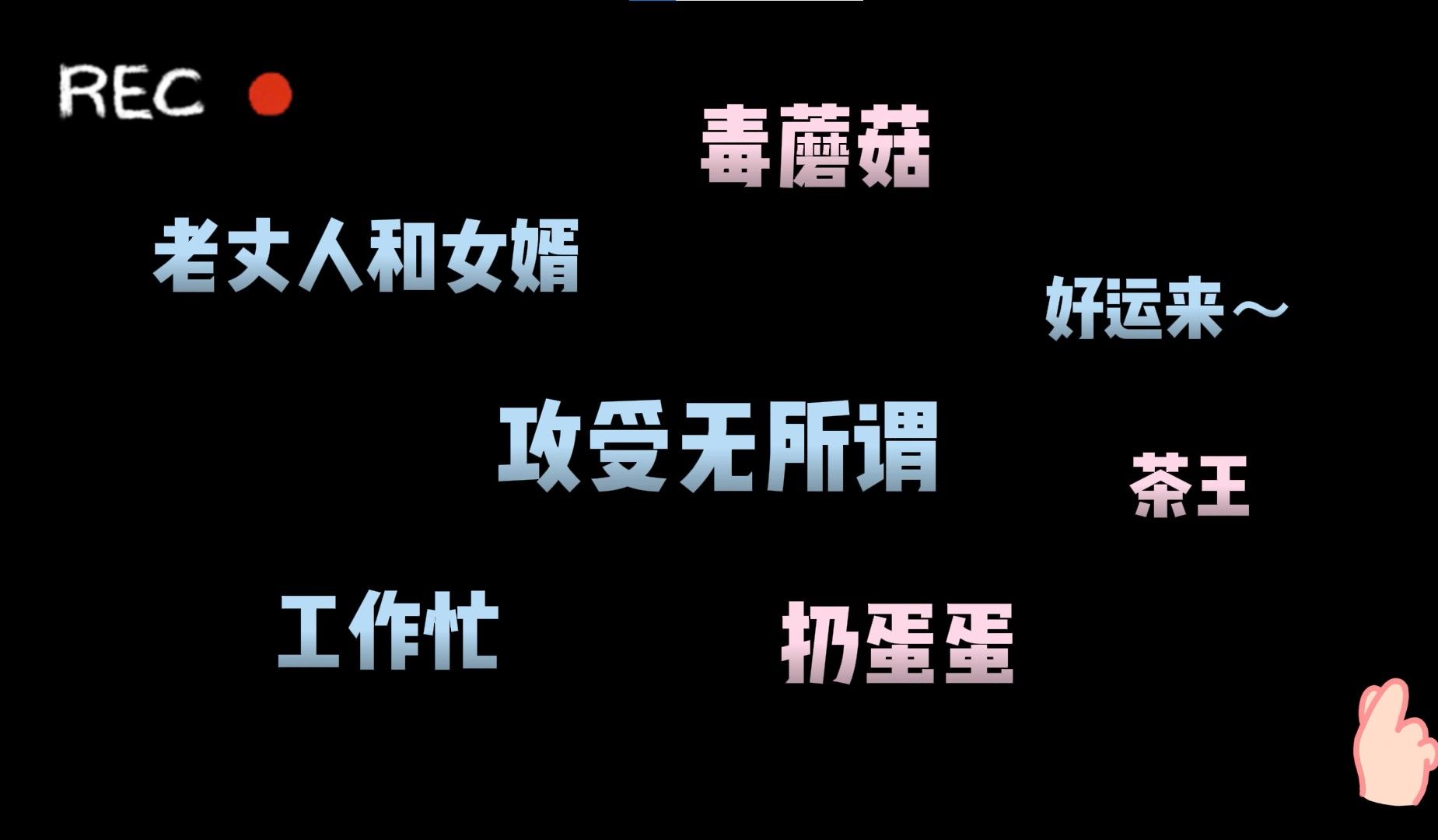 【配音演员赵毅】船长最新直播笑点过于密集,承包了我一周的哈哈哈