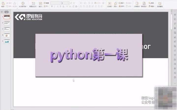 用python抓取网页信息,第一集哔哩哔哩bilibili