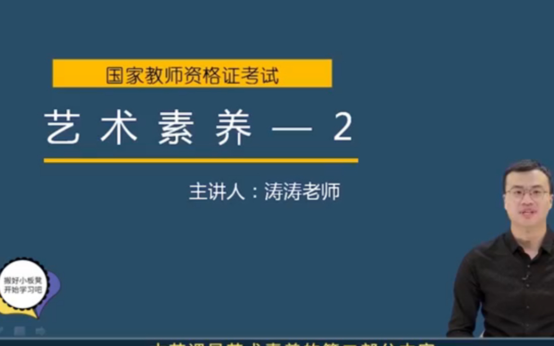 综合素质艺术素养音乐、戏剧、电影哔哩哔哩bilibili