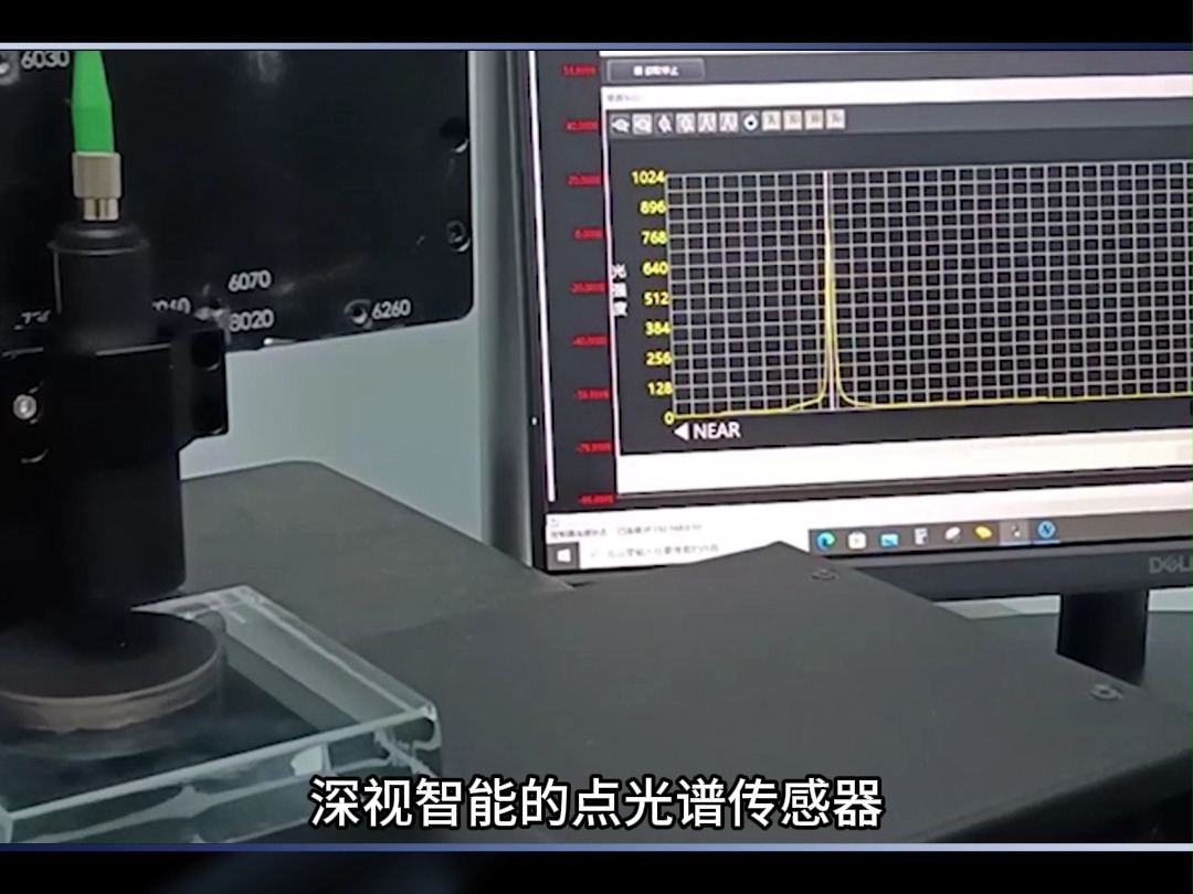 精准检测!光谱共焦位移传感器让金刚石平整度一目了然!哔哩哔哩bilibili