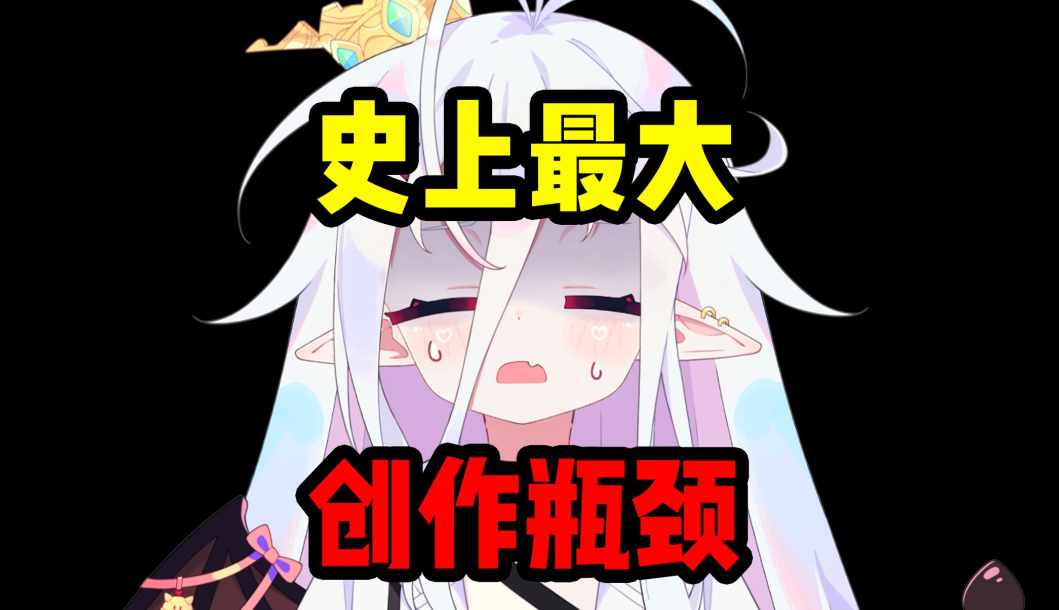 亲哥因我总发坏事和我冷战,这几天难熬的吃不下饭-咔比大王Kingu-咔比大王Kingu-哔哩哔哩视频