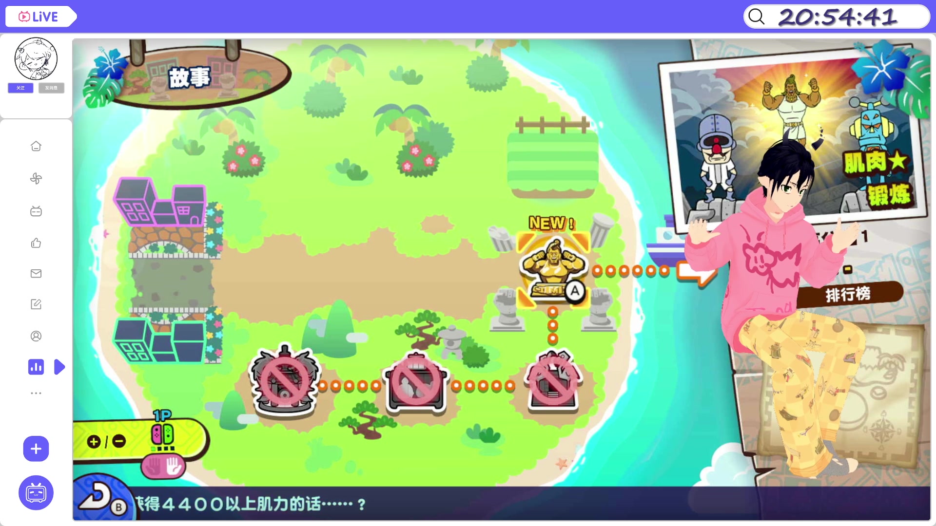 【23-11-15】超级舞动!瓦里奥制造!