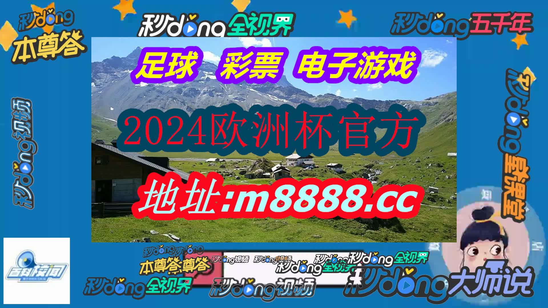 旺角彩9944cc免费资料(哔哩哔哩)102期