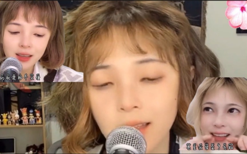 棕毛小天使李二萌翻唱《天使》 《最天使》 《流年》,正面俏皮可爱