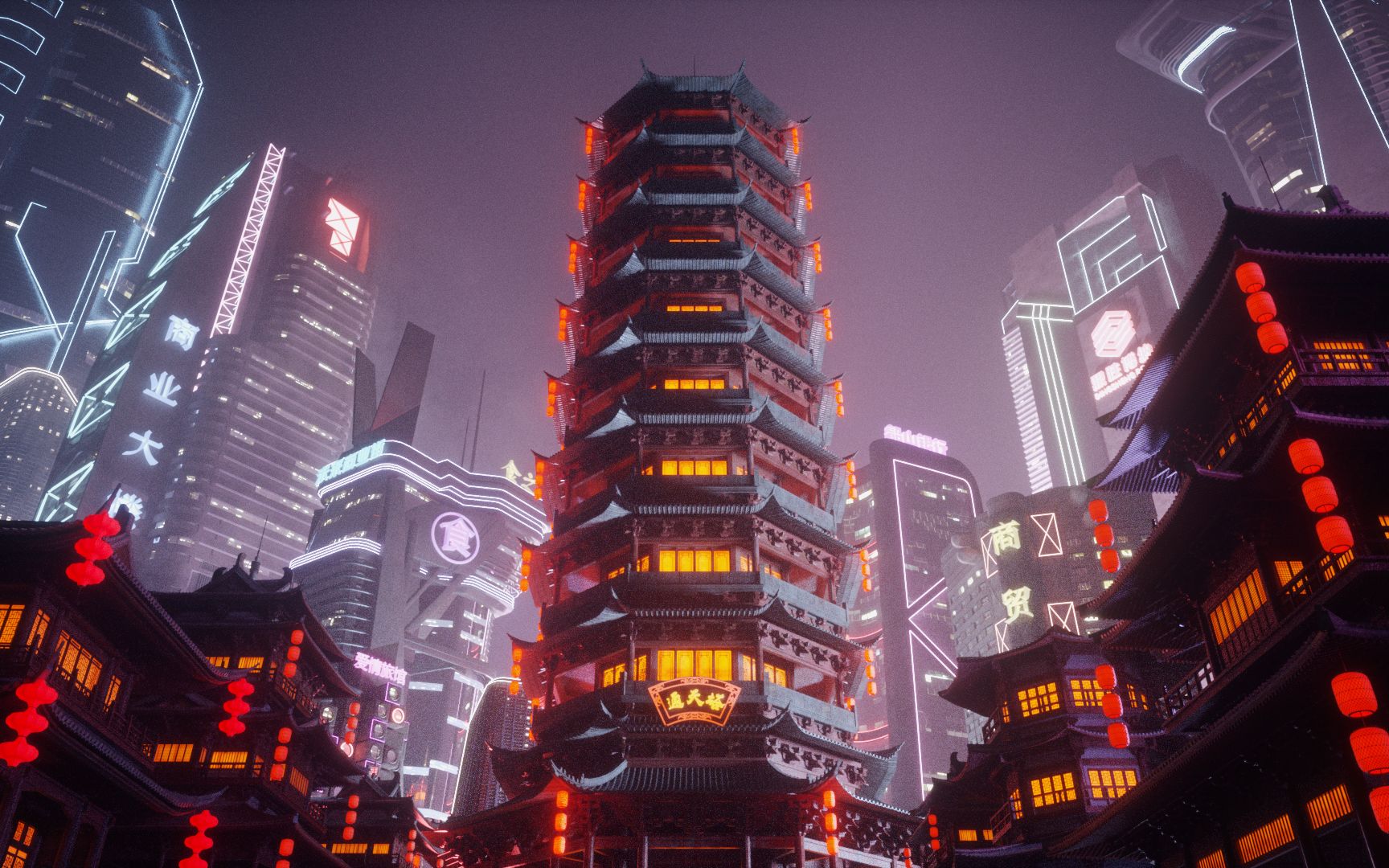 c4d国风朋克风格概念宣传片