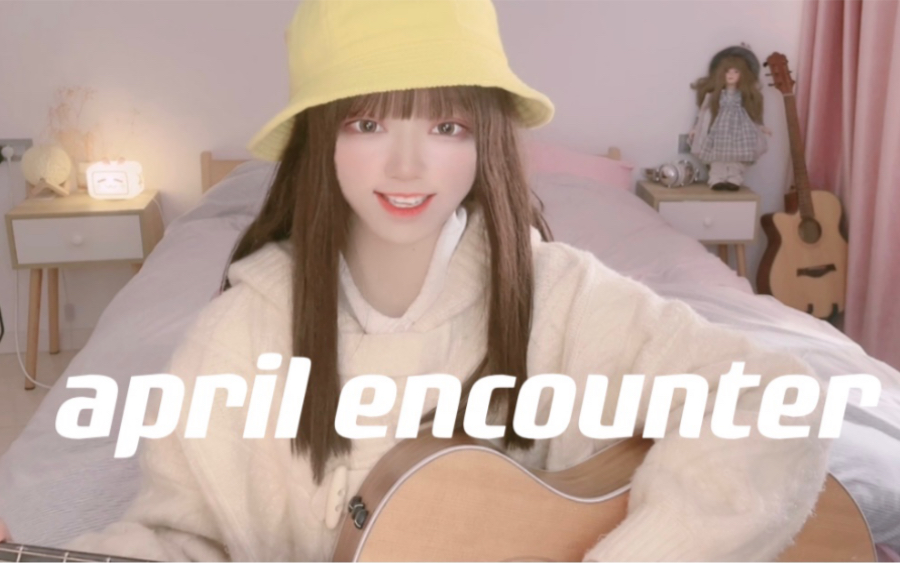 [图]在卧室弹唱《april encounter》很美味 cover