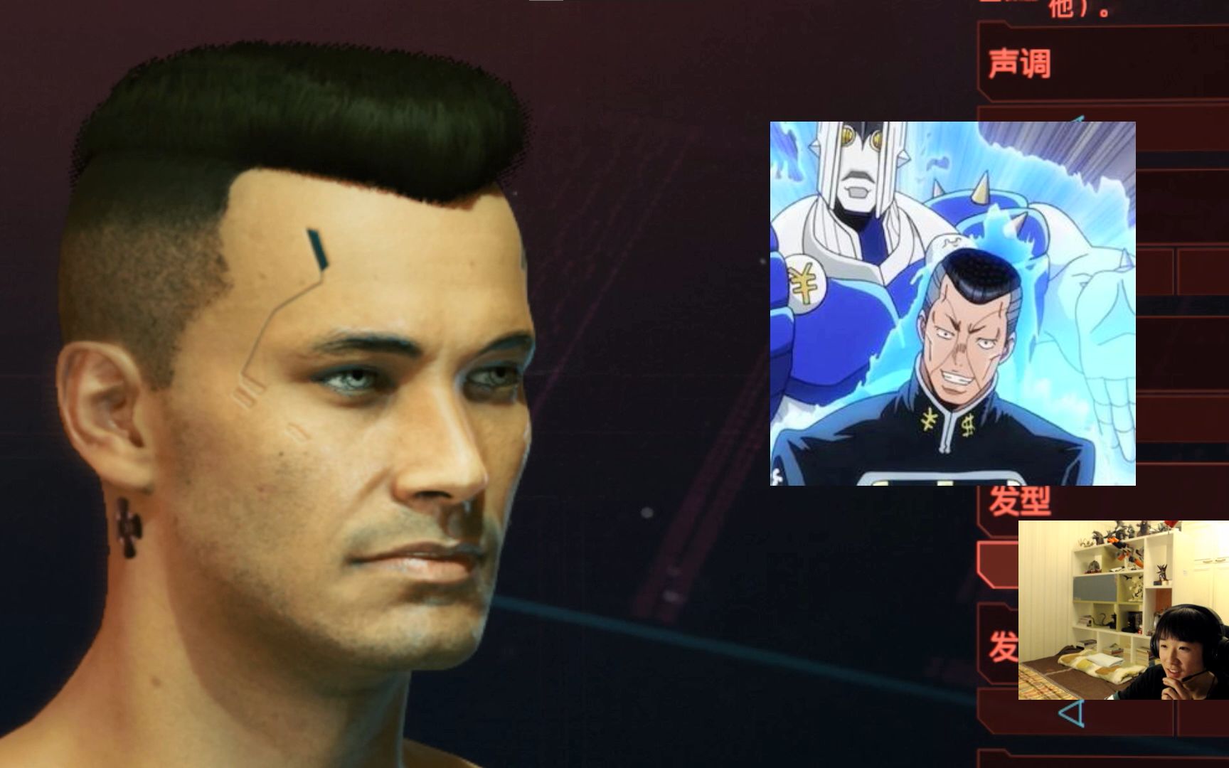 活动  虹村亿泰的2077冒险