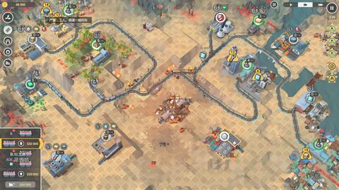 Train Valley 2 垃圾山五星双超100 玩家 哔哩哔哩 つロ干杯 Bilibili