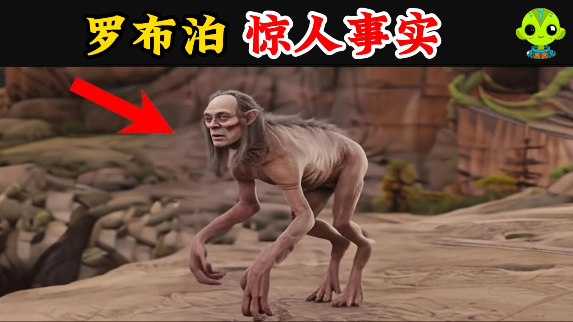 罗布泊最恐怖的10个惊人事实，一个比一个毛骨悚然，第一名真相至今成谜