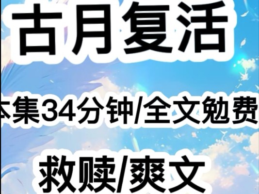 我和弟弟作为王牌杀手弟弟为掩护我逃跑,被组织抓走活活折磨而死,重生后我绑定了系统,只要做满个30个试炼任务就可将弟弟复活哔哩哔哩bilibili