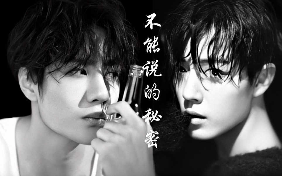 【博君一肖】不能说的秘密(伪兄弟 养成 虐 he 剧情向 微电影)