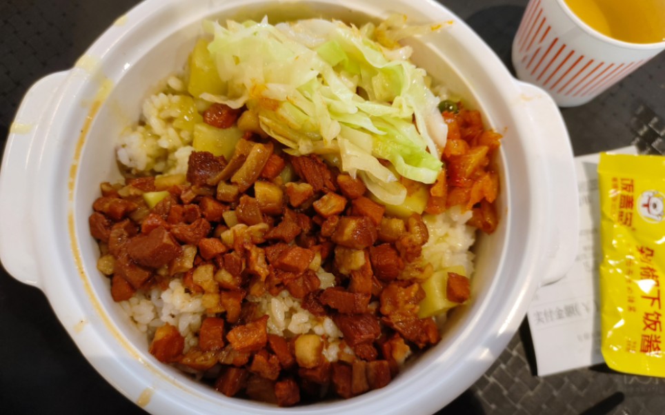 [吃遍重大]虎溪一食堂二楼18饭盖念萌锅蒸饭剁椒酱肉饭