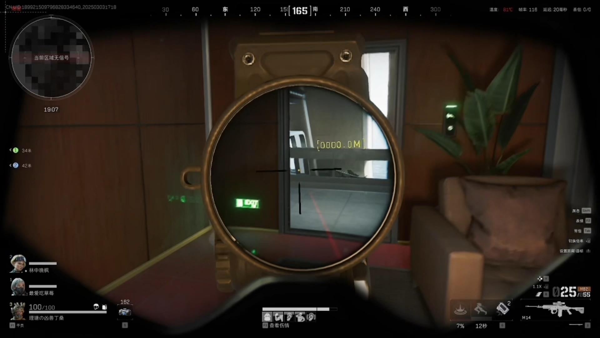 困了吗 就睡觉 还几个人一起