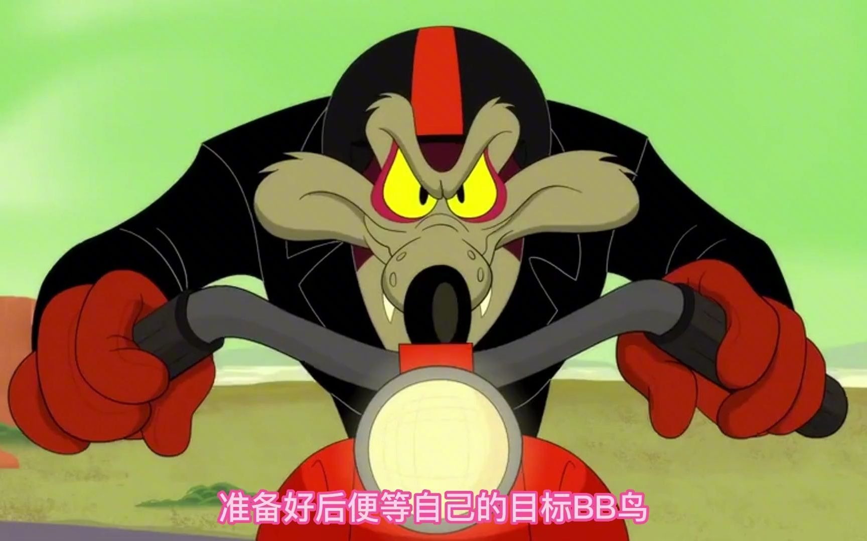 这是我见过最帅的歪心狼#童年经典动画片 #怀旧动画