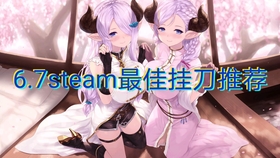 6 3 Steam最佳挂刀 低至55折 每日倒余额推荐 哔哩哔哩 つロ干杯 Bilibili 6 3 Steam最佳挂刀 低至55折 每日倒余额推荐 哔哩哔哩 つロ干杯 Bilibili