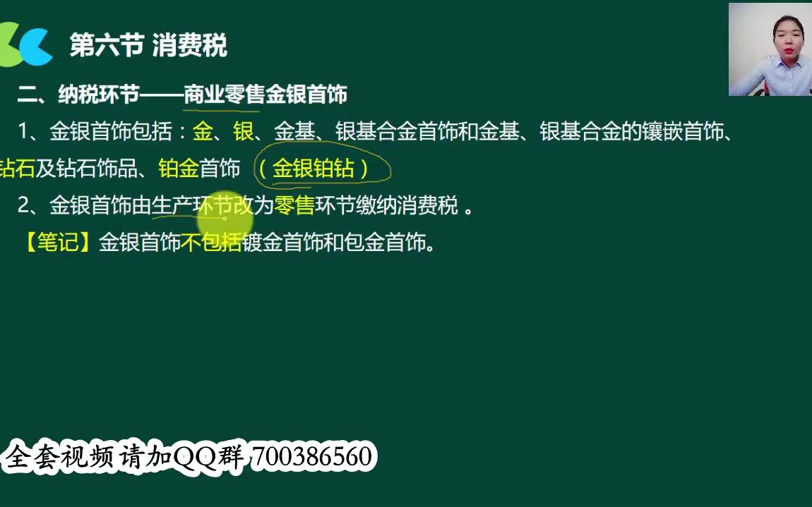 地税办理国税和地税企业所得税国税还是地税哔哩哔哩bilibili