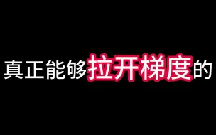 Download Video: 考研叫醒语录丨“你能否考上不是你有没有时间的问题，是你有没有决心的问题。”