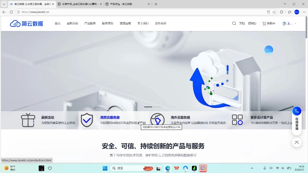 50兆带宽的精品线路服务器,一个月20起步 怎么样