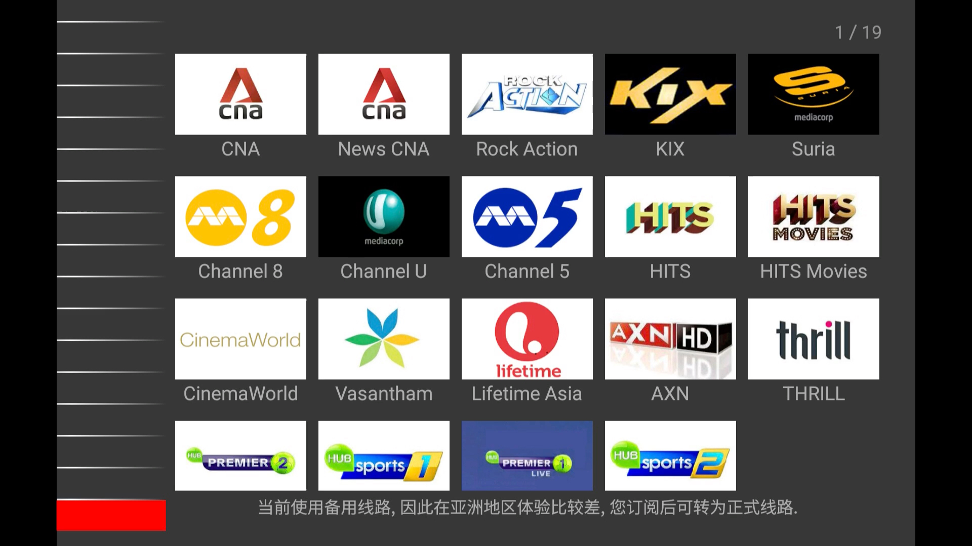 关于hdtv.neu6.edu.cn的信息