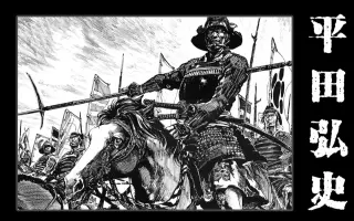 萨摩义士传 搜索结果 哔哩哔哩 Bilibili