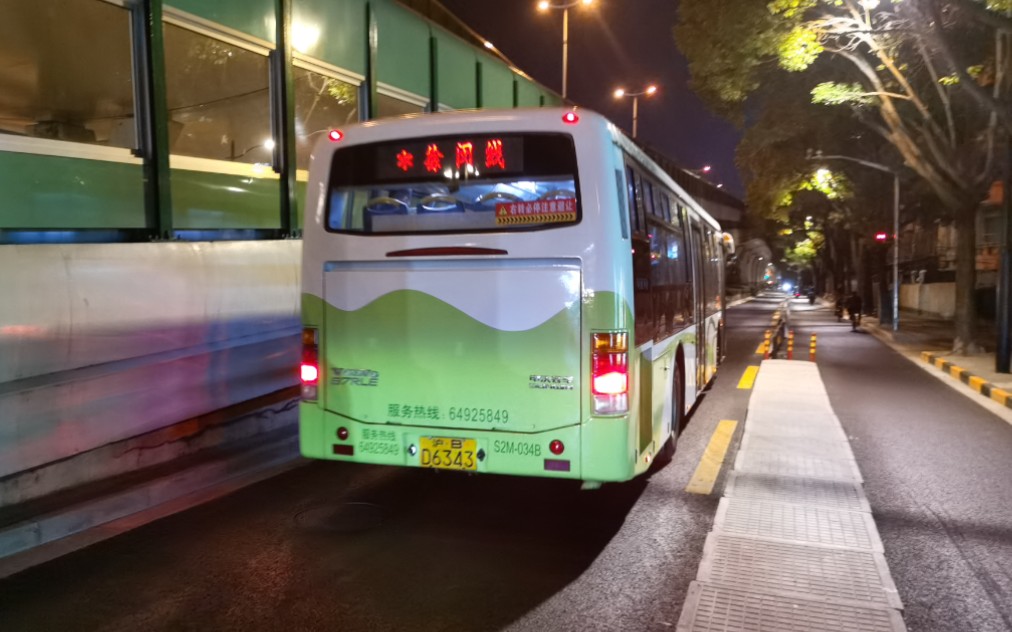 【绝版视频】徐闵线(大站车)s2m-034b 闵行方向 沪闵高架路路段侧视角