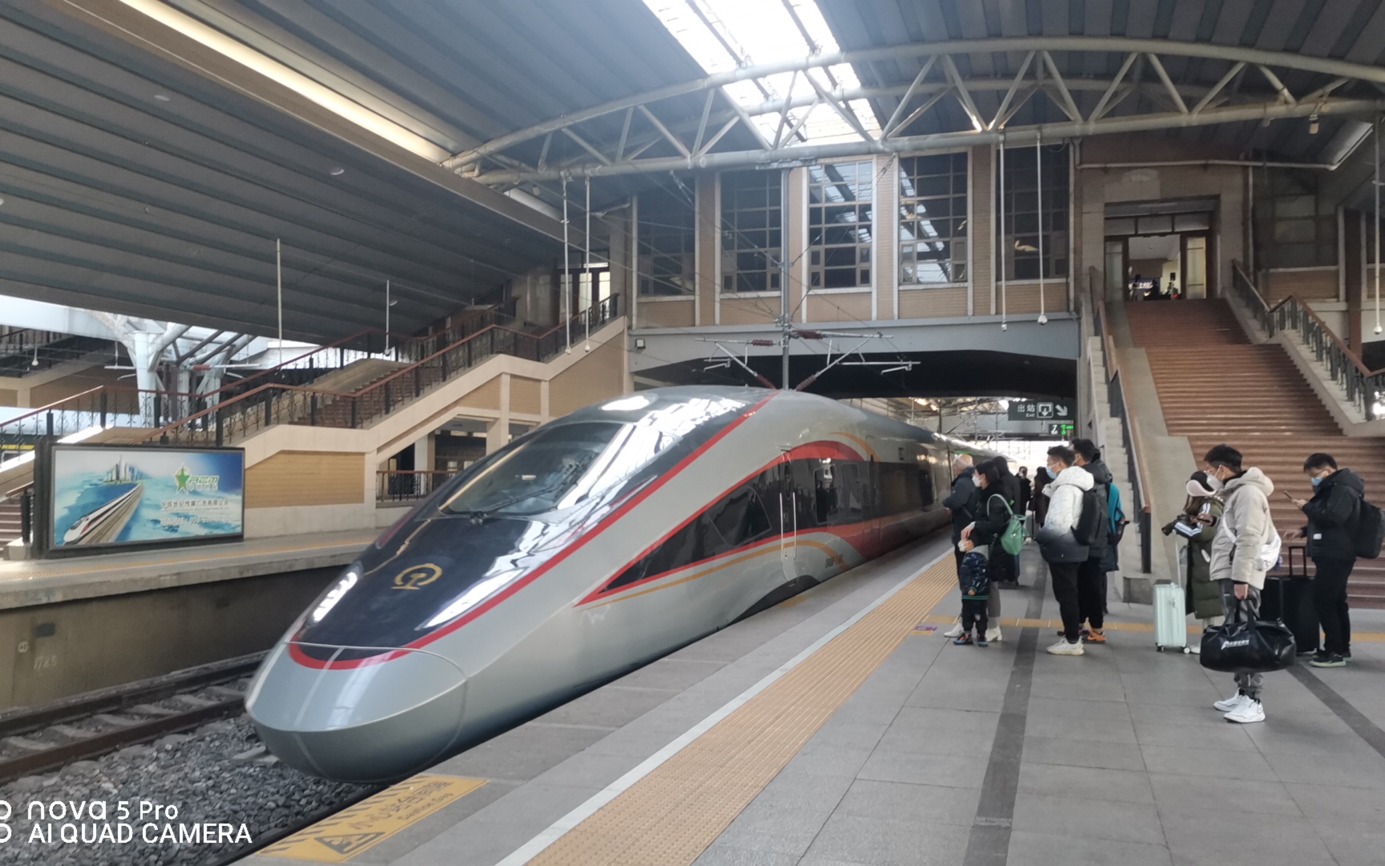 【铁路-8】g7811/4次智能动车组列车进,出北京站