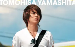 山下智久 Summer Nude 13 火曜曲 Cut 哔哩哔哩 つロ干杯 Bilibili