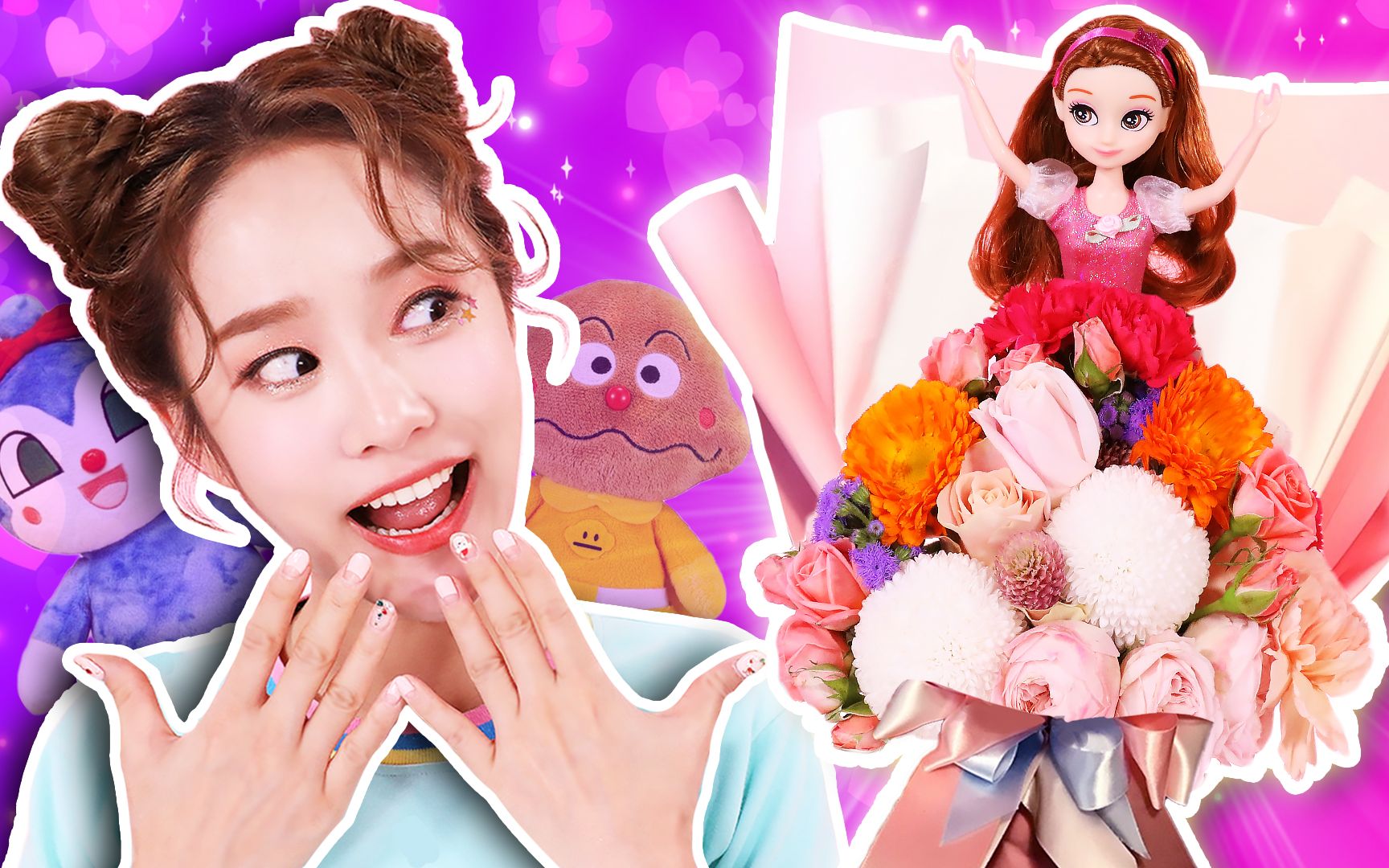 好美丽呀~基尼公主玩偶的美丽花束裙子手工制作游戏