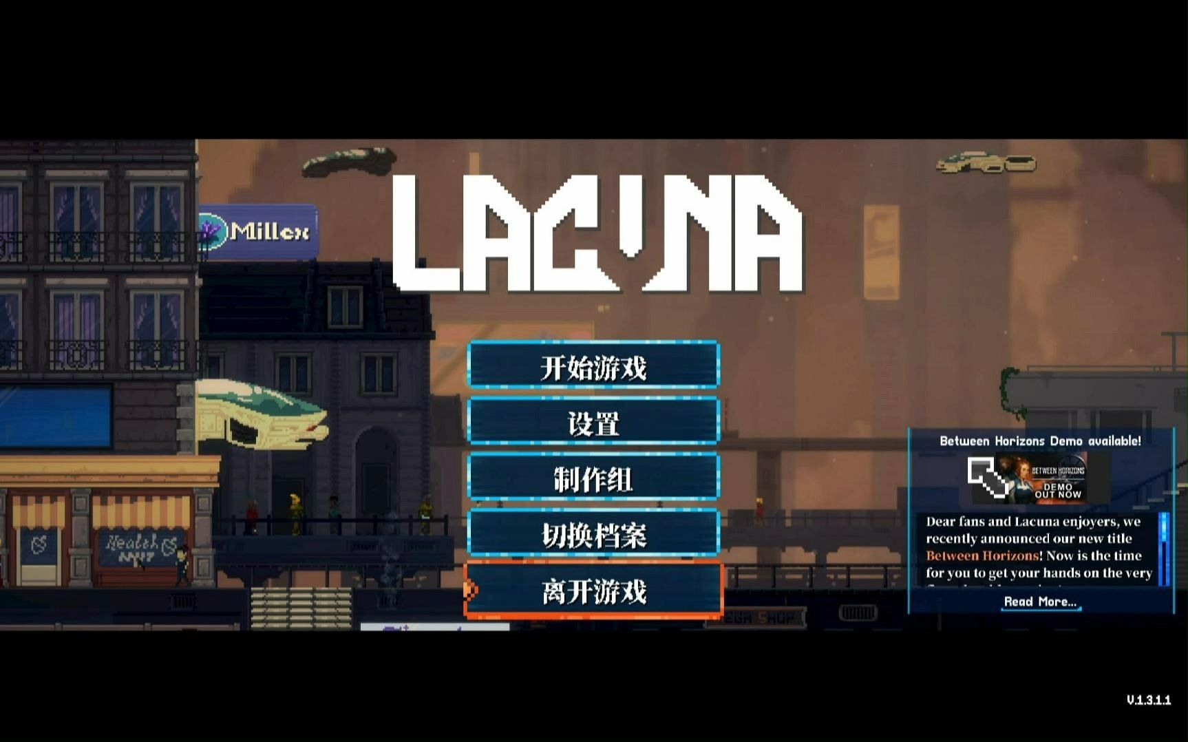 [图]【细石/实况】lacuna-黑暗科幻冒险（更新至P7