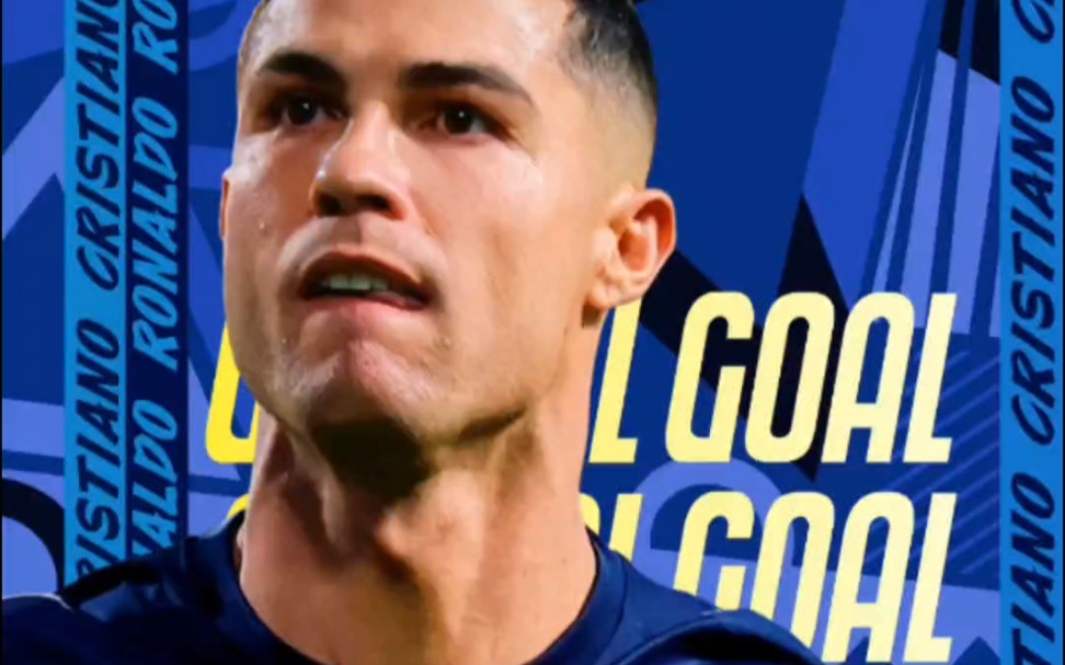 c罗|世界波后的赛后庆祝