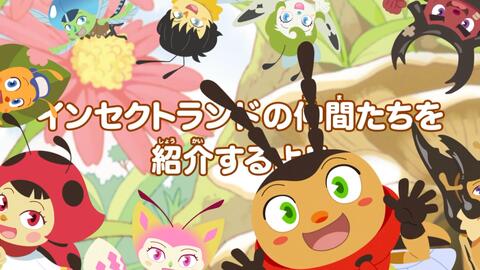 ナレーション 櫻井孝宏 昆虫アニメ インセクトランド 哔哩哔哩