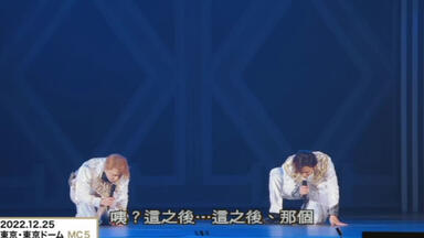 Kinki Kids Forever 24451 中字_哔哩哔哩_bilibili