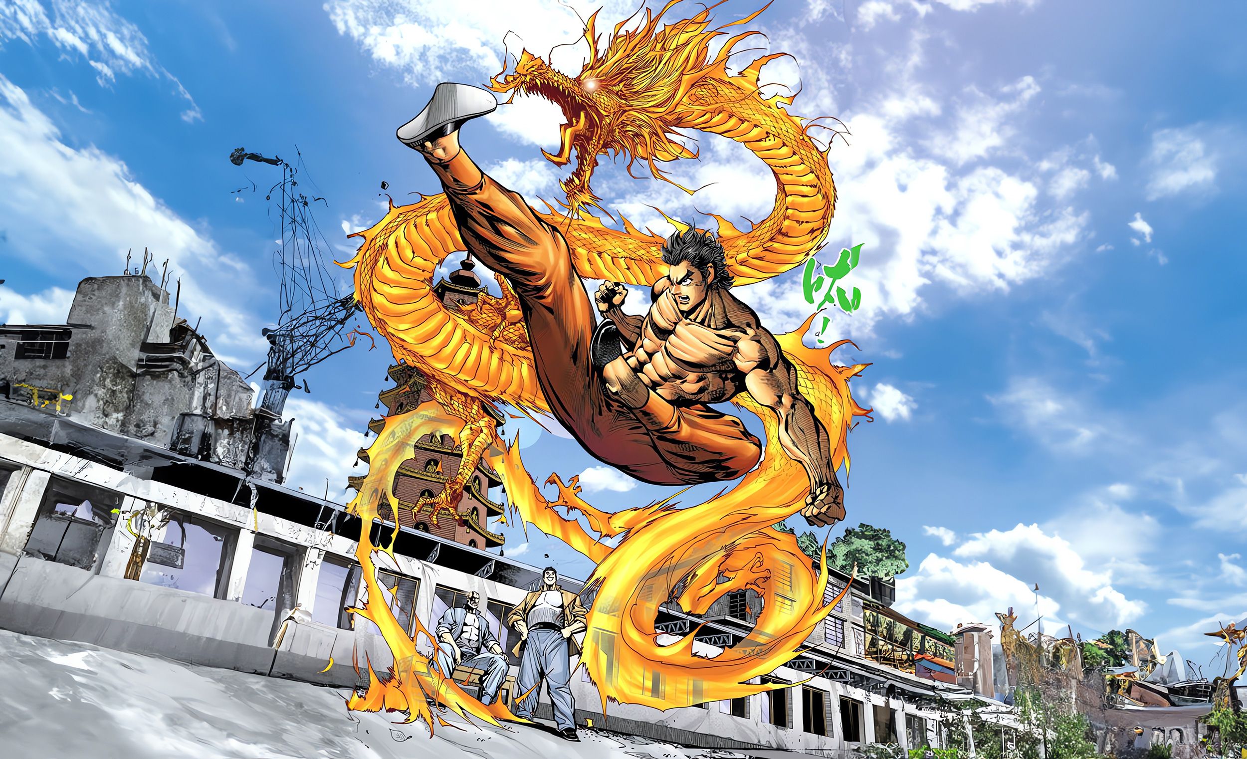 【新著龙虎门】第11期:勇斗恶太岁