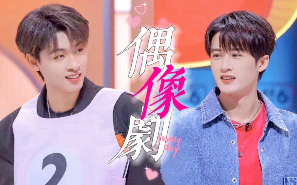 笨蛋狗狗和机灵猫猫上演偶像剧甜蜜拥抱适配度拉满【秦霄贤×檀健次】