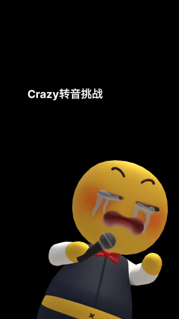 自嗨模式开启crazycrazy转音挑战哎英文歌不练就容易烫