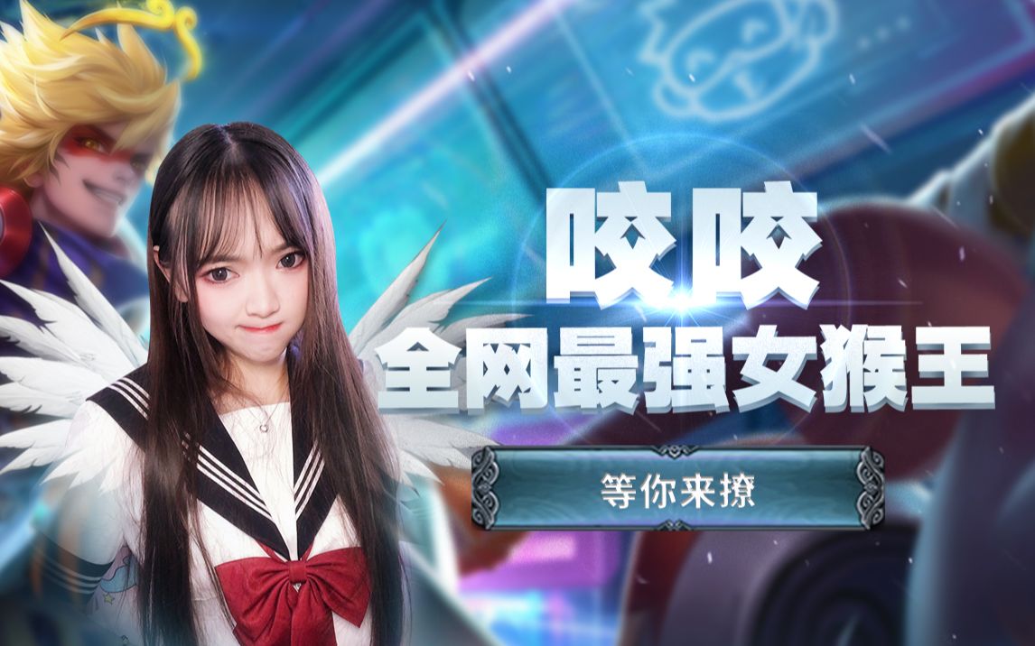 KPL解说(未剪辑)哔哩哔哩bilibili