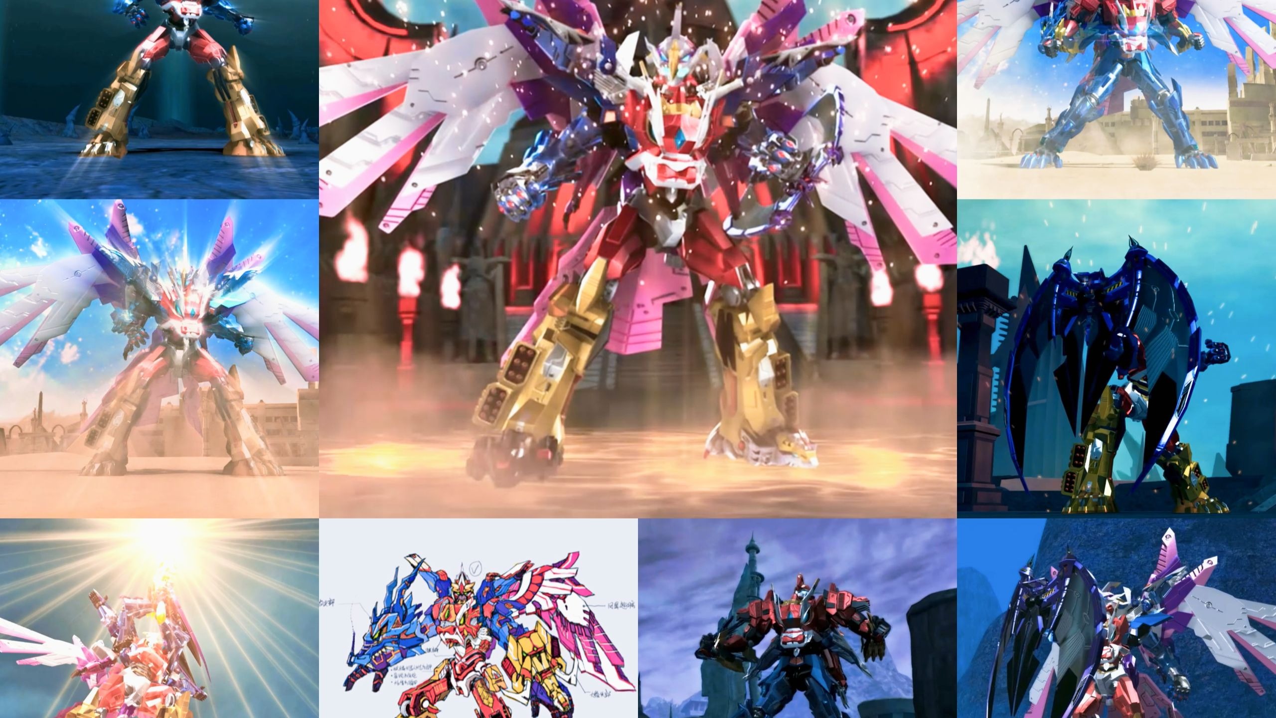 盘点《超兽武装》中超兽神合体的各种形态