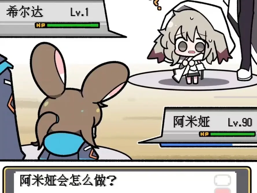 魔王兔vs希尔达 你们知道吗？_哔哩哔哩_bilibili