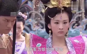 Download Video: 薛平贵：贵妃怒扇宫女，下秒宫女道出秘密，贵妃随机就被打入死牢