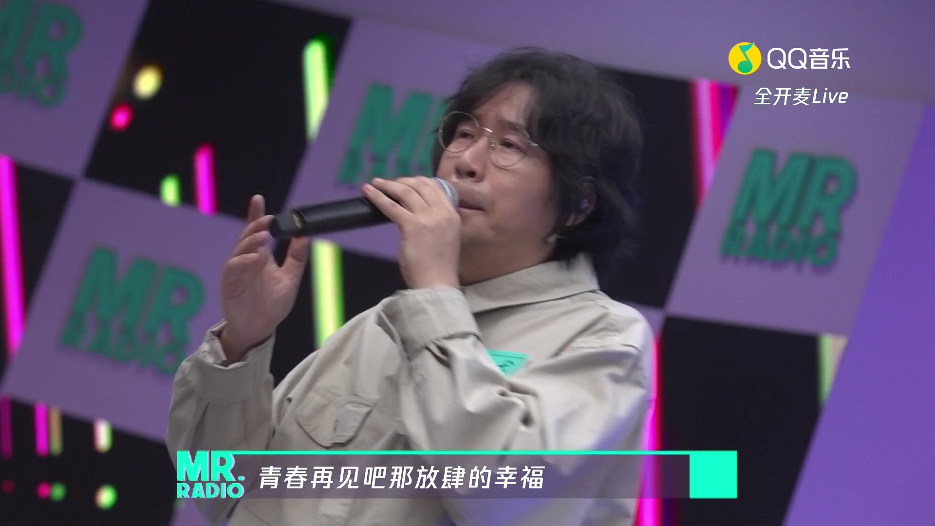 【水木年华】演唱《青春再见》,青春易逝热血仍存,满满回忆杀!哔哩哔哩bilibili