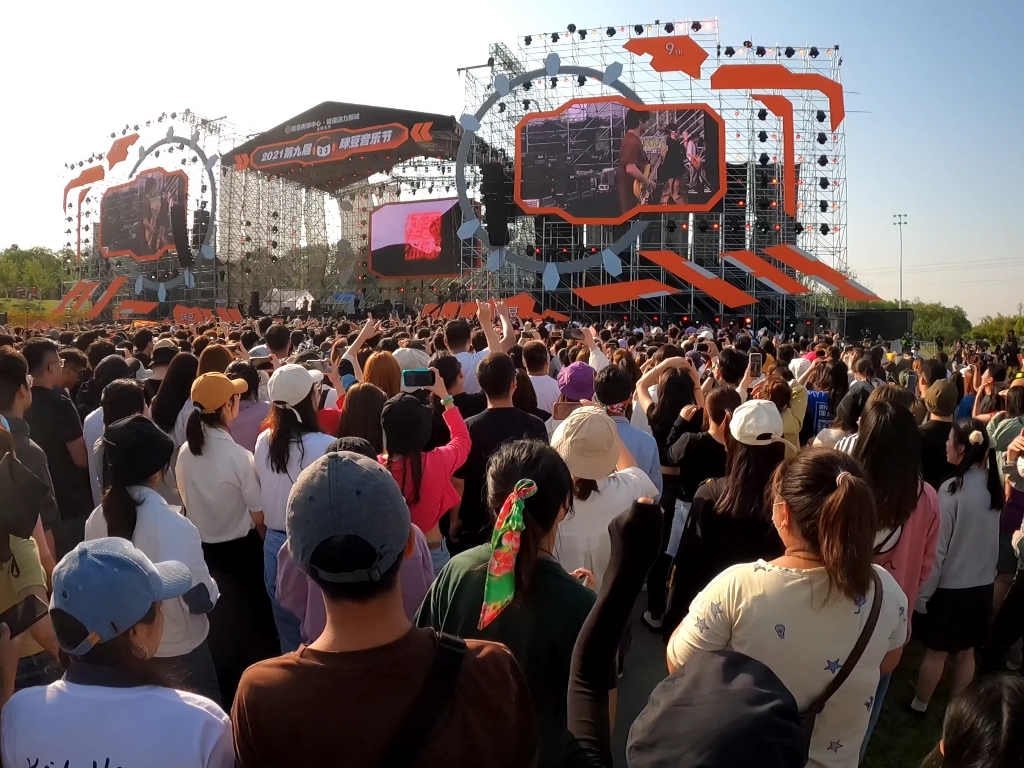 202151南京咪豆音乐节夏日入侵企画极恶都市