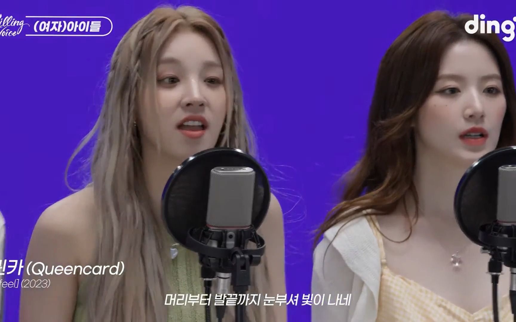 [图]【(G)I-DLE】QUEENCARD全开麦首现场！