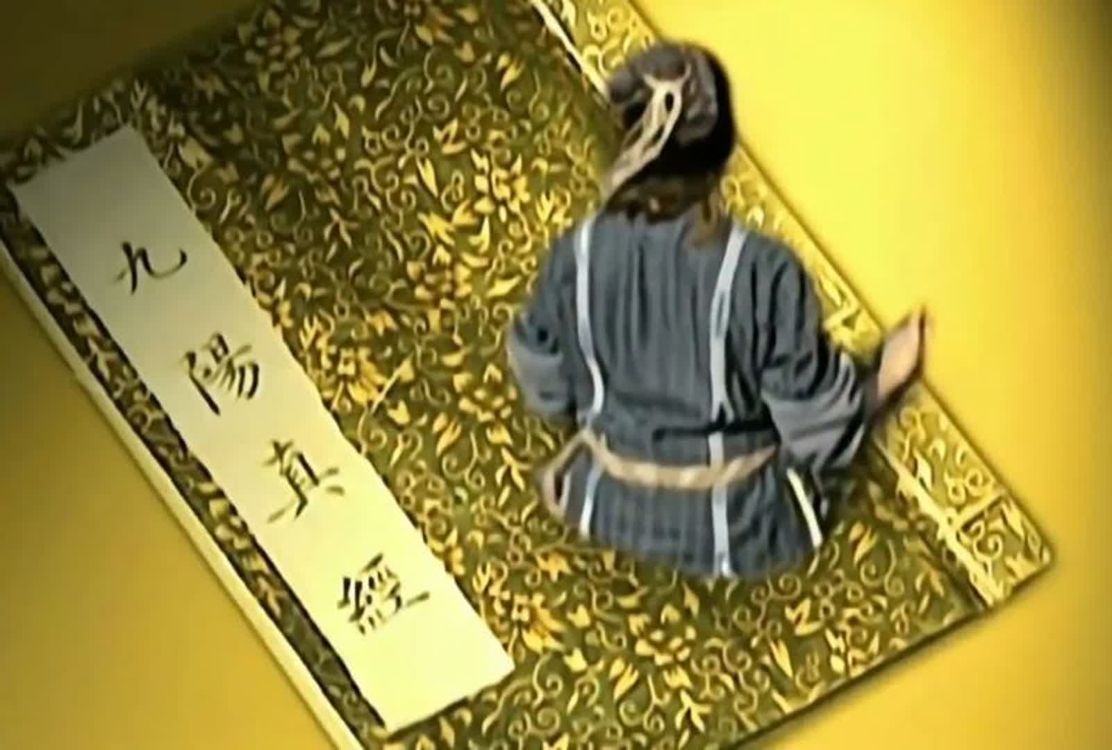 盘点张无忌身怀的九大神功绝技,九阳神功,乾坤大挪移,非最强!