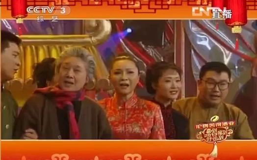 [图]蔡明郭达大山等人早期演唱《常回家看看》片段