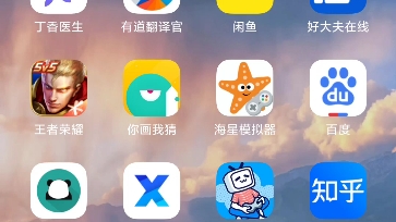 网易云音乐精简版哔哩哔哩bilibili