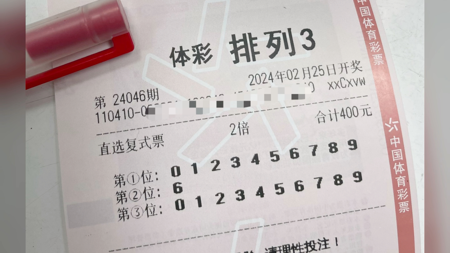 继续排三,今天换个玩法[呲牙][祈祷][祈祷][祈祷]#祝我好运# #祝大家