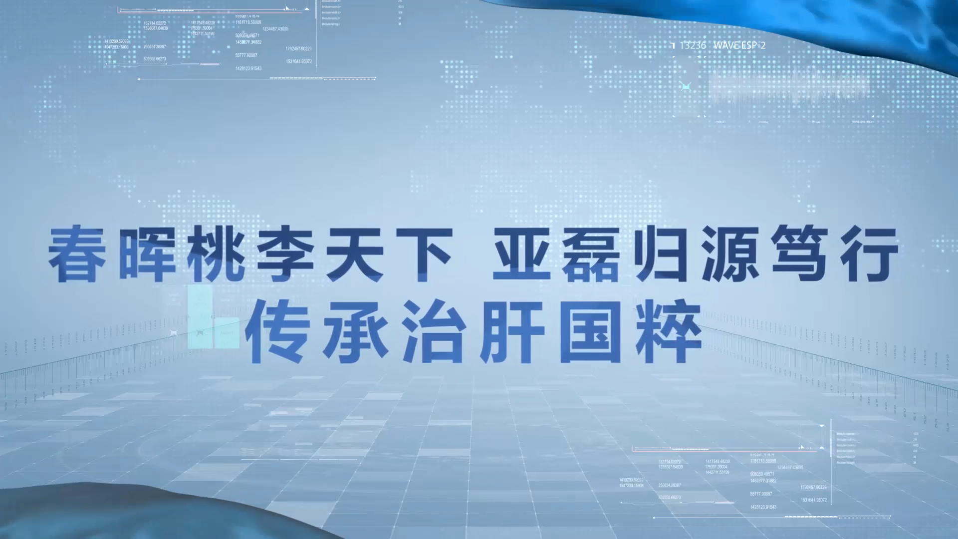 肝胆卫士李亚磊肝病专家:肝硬化的患者为什么不宜高蛋白饮食?哔哩哔哩bilibili