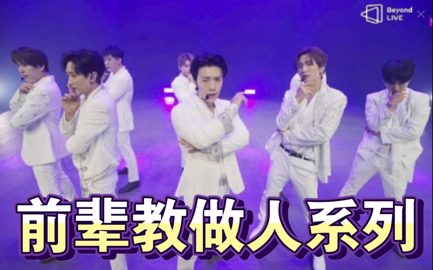 【Super Junior】韩流大前辈如何花式证明开麦哔哩哔哩bilibili