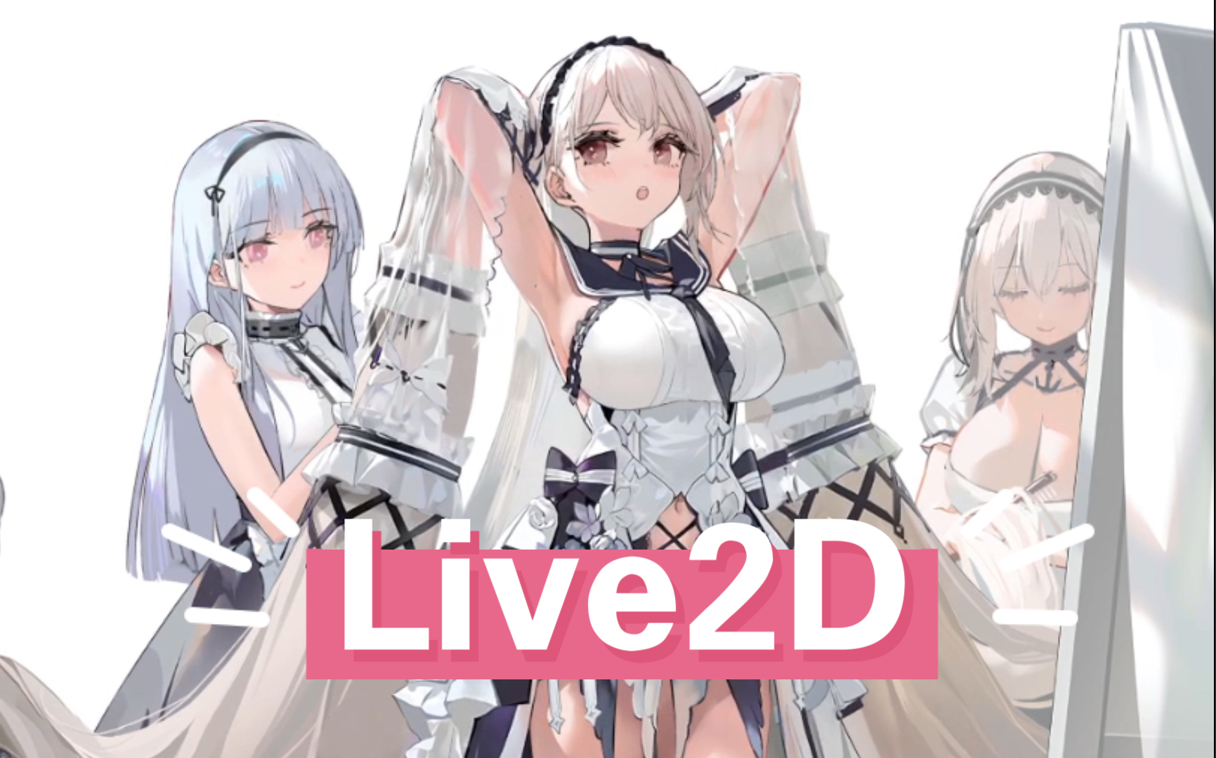 自制live2d碧蓝航线可畏梳妆大小姐自制l2d皮肤