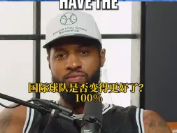 Download Video: “国际球队变得更好了吗？100%，但他们仍然没有比美国男篮更好。我们有最好的球队，我们有迄今为止最好的球员”！巴克利和乔治在播客节目中分析了美国男篮的夺金前景！